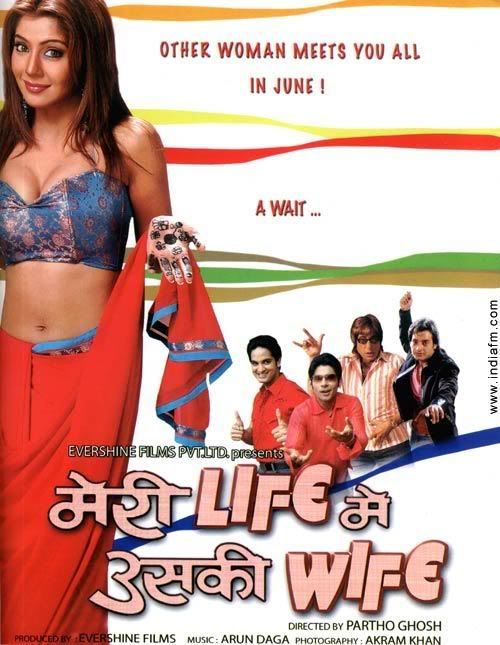 Meri Life Mein Uski Wife (2010)