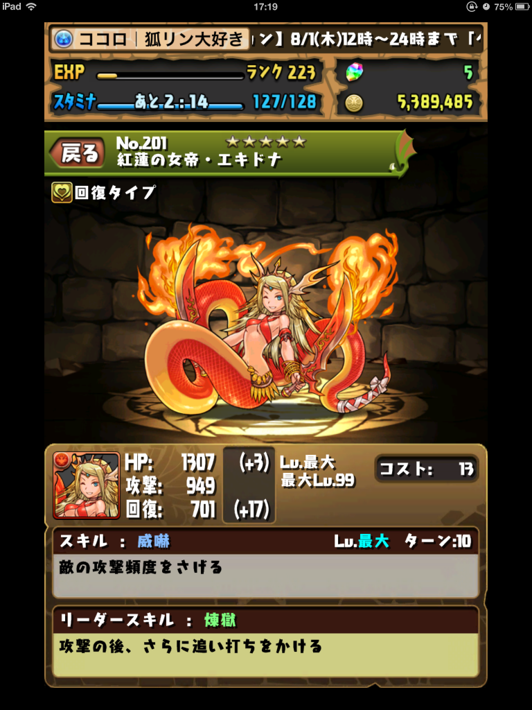 外連圖片