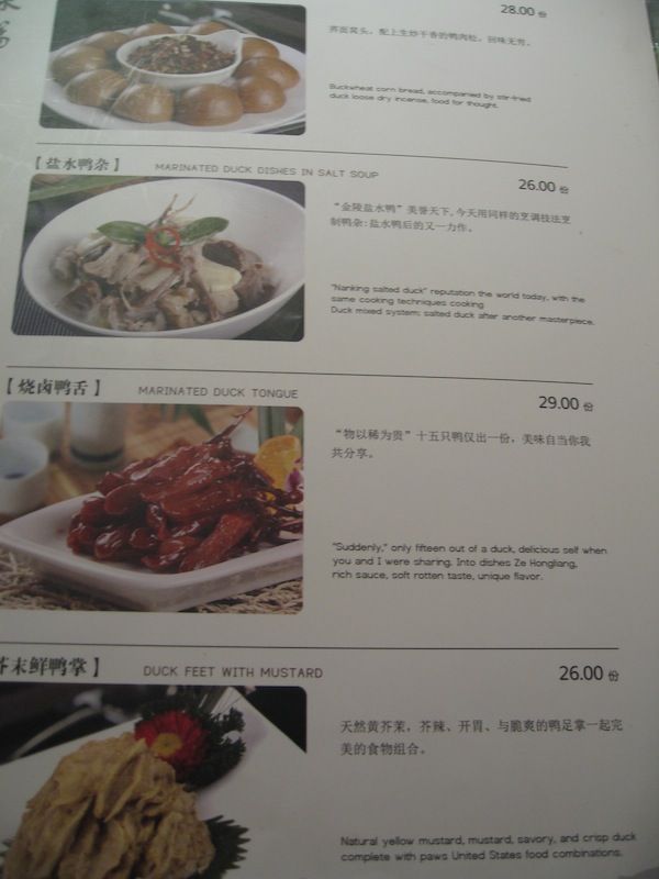 Beijing))) Chinese food))) 