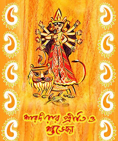 Bangla Durga Puja Photo Picture
