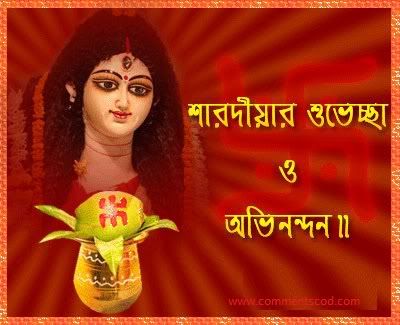 Bangla Durga Puja Photo Picture