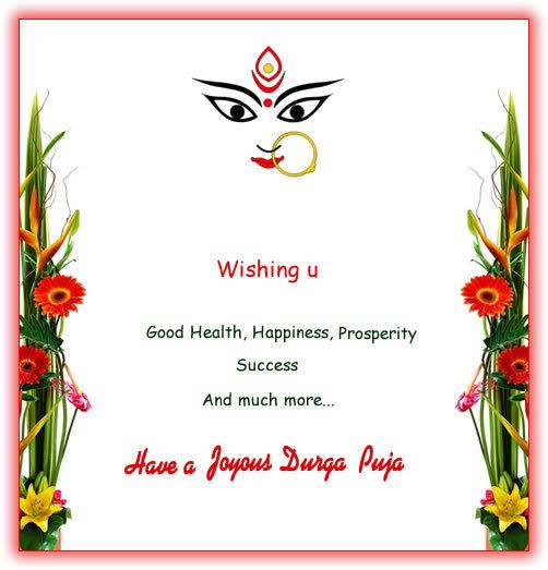 Durga Puja Photo Picture