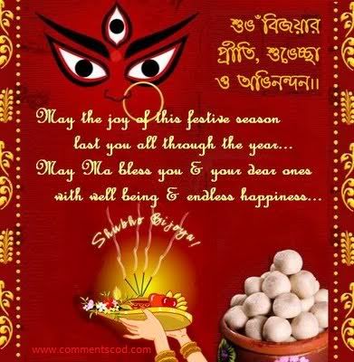 Shuvo Bijoya Photo Picture