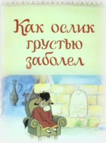 У кого чего хорошего!?