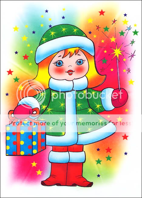 &#1057;&#1085;&#1077;&#1075;&#1091;&#1088;&#1086;&#1095;&#1082;&#1072; (&#1050;&#1072;&#1090;&#1103;)