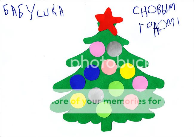 &#1054;&#1090;&#1082;&#1088;&#1099;&#1090;&#1082;&#1072; &#1073;&#1072;&#1073;&#1091;&#1096;&#1082;&#1077; &#1085;&#1072; &#1053;&#1043; &#1086;&#1090; &#1050;&#1072;&#1090;&#1080;